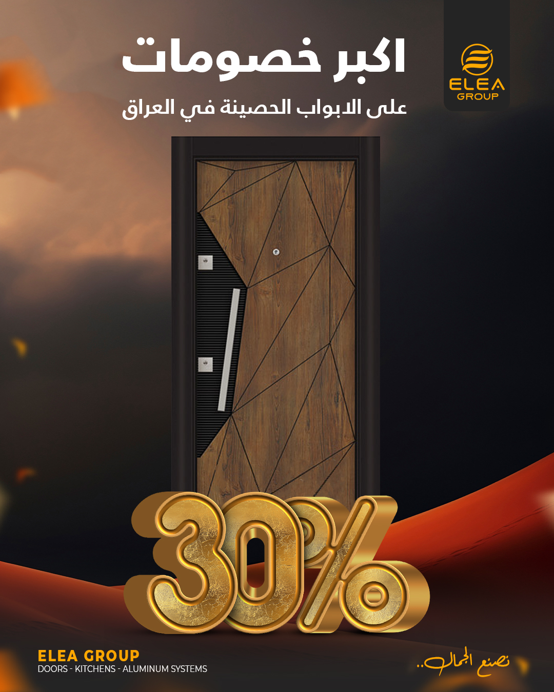منتج ألمنيوم 2